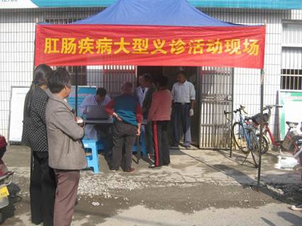 开展义诊活动 服務(wù)百姓健康
