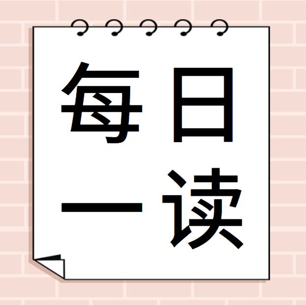 最便宜的長(cháng)寿药：忙（说得太好了）